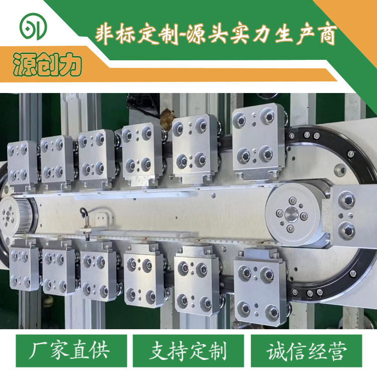 橢圓皮帶微型軌道無定位.jpg