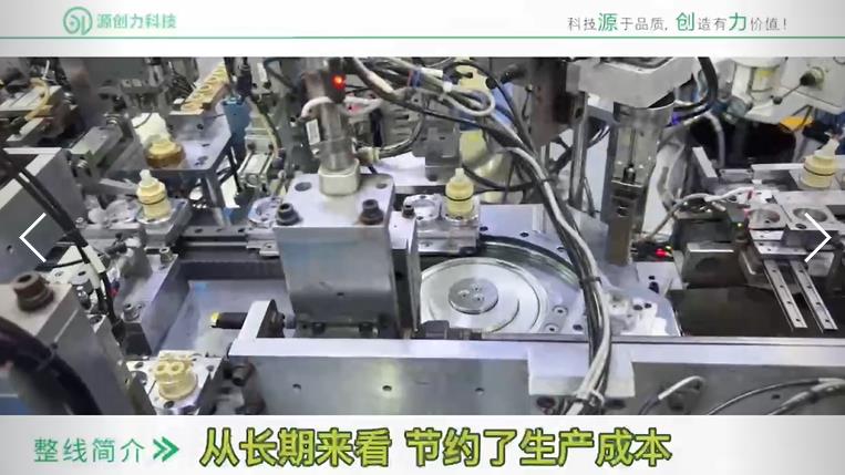 自動化生產(chǎn)線改造升級使用環(huán)形導軌設備